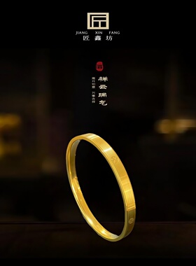 金包银古法米字拉丝手镯女卡家一字光面镯子时尚情人节送老婆礼物