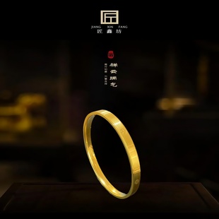 金包银古法米字拉丝手镯女卡家一字光面镯子时尚情人节送老婆礼物