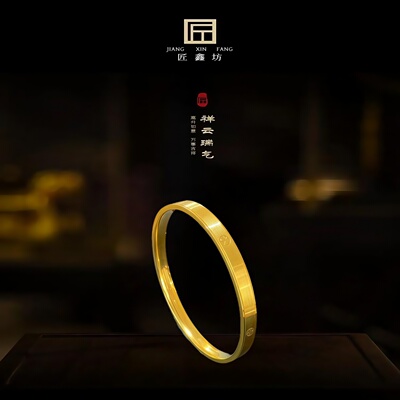 金包银古法米字拉丝手镯女卡家一字光面镯子时尚情人节送老婆礼物