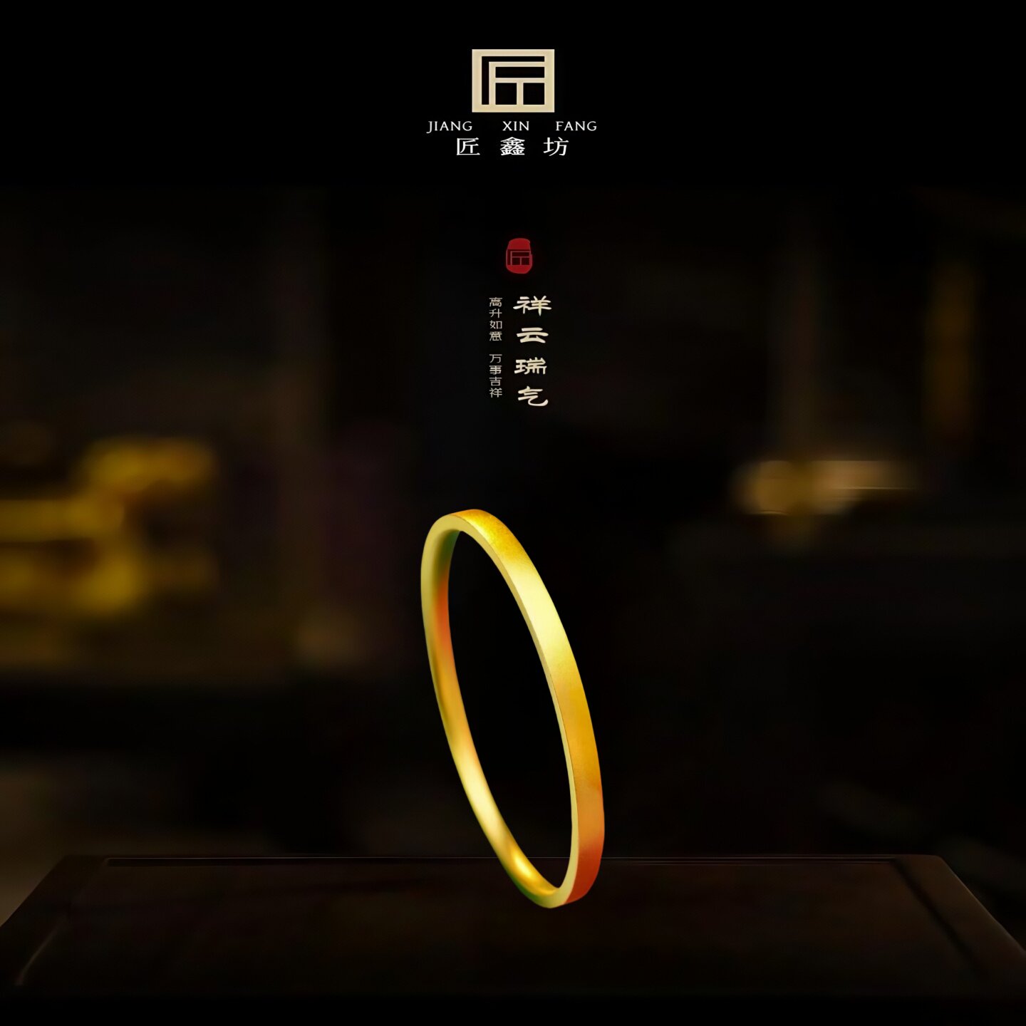 古法传承金包银四方筷子拉丝闪砂手镯女时尚满天星手环送女友礼物