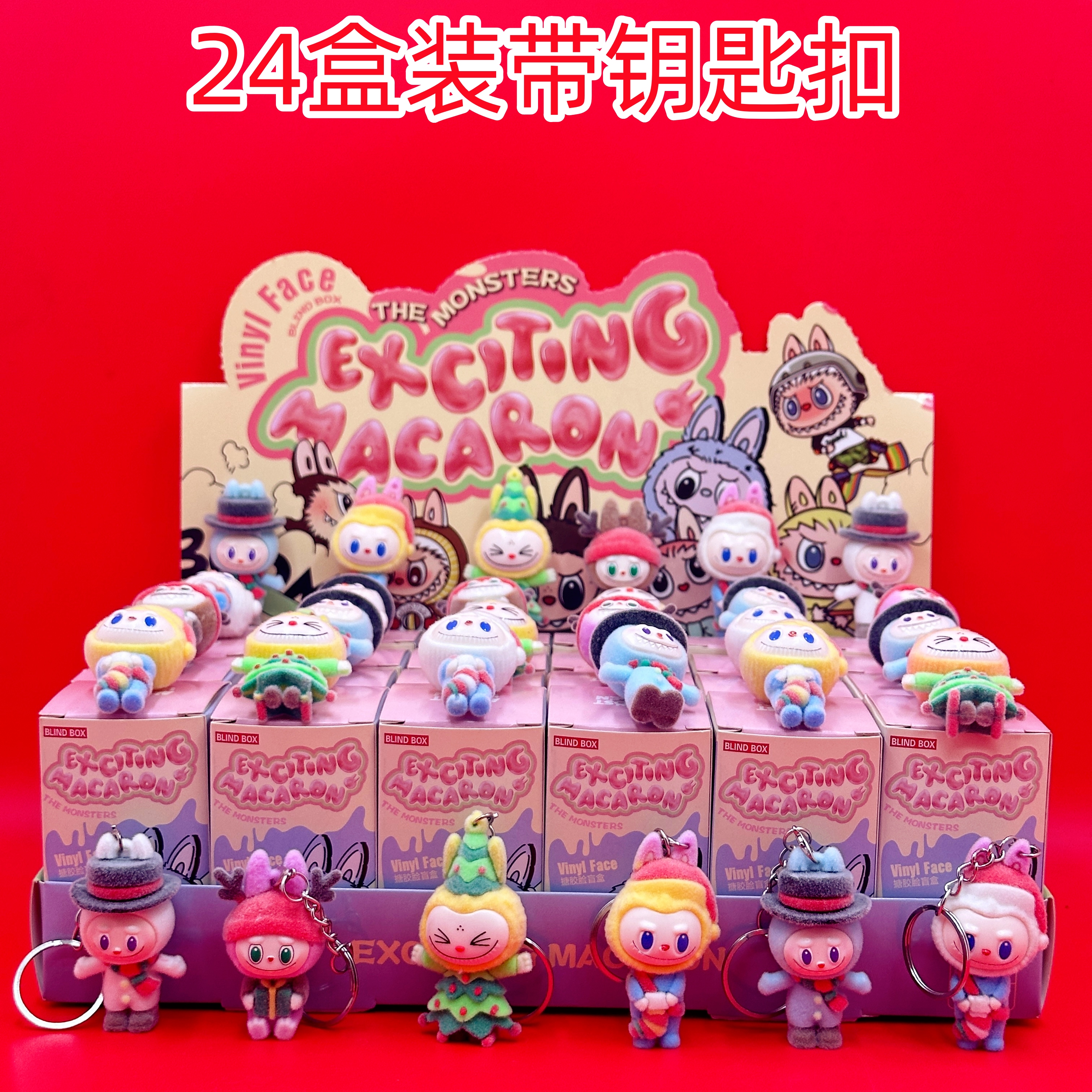 圣诞款拉布布植绒公仔盲盒周边手办摆件labubu挂件玩具娃娃机儿童