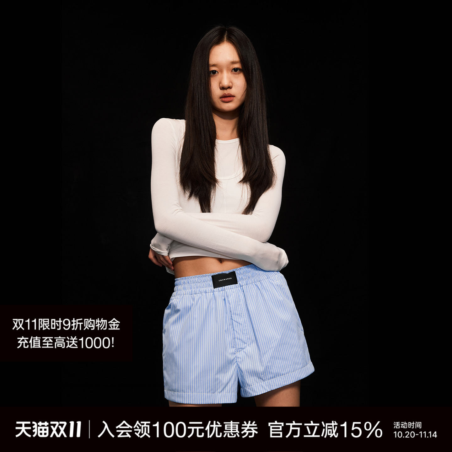 UNAWARES条纹宽松短裤