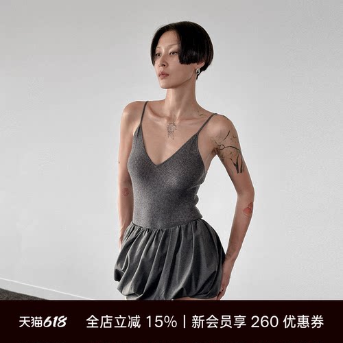 UnawaresV领细肩带针织吊带背心