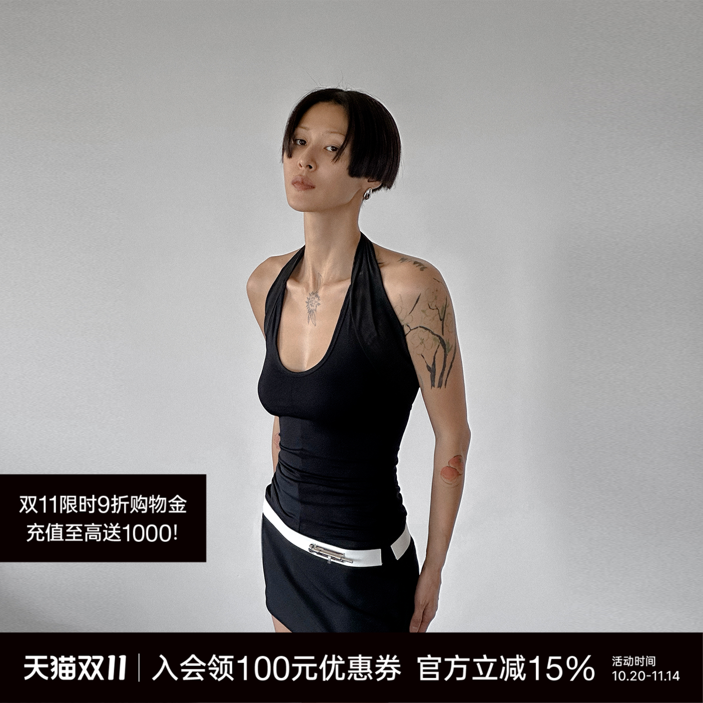 Unawares.薄纱拼接莫代尔凉感挂脖背心女士 渡鸦黑/珍珠白