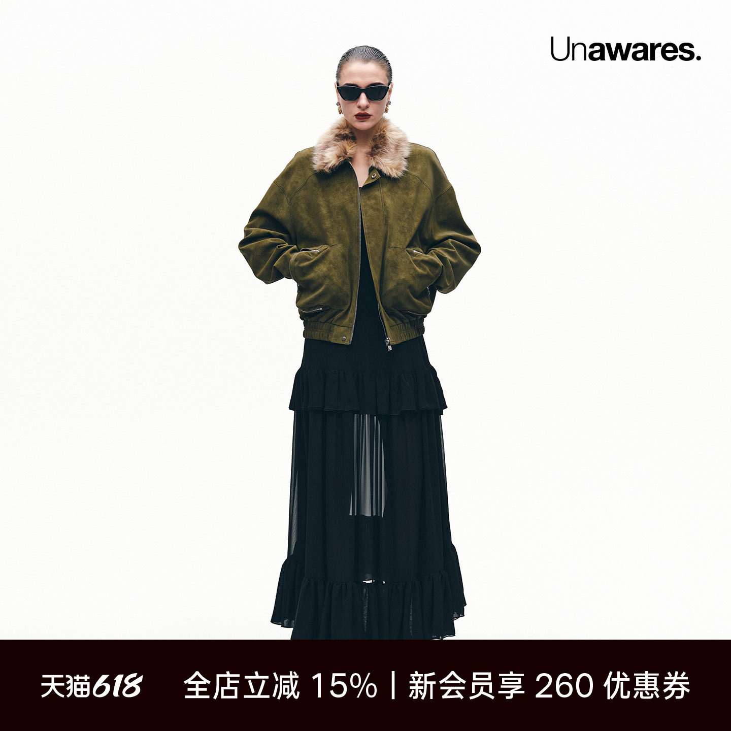 Unawares.仿麂皮大毛领飞行员夹克女 设计感小众宽松短款毛绒外套