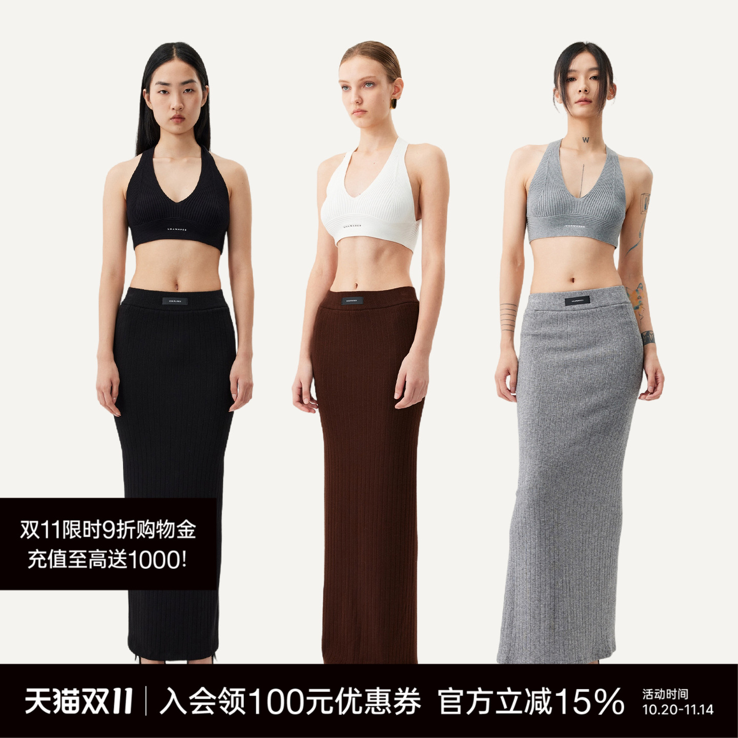 UNAWARES仿羊绒坑条开衩包臀裙