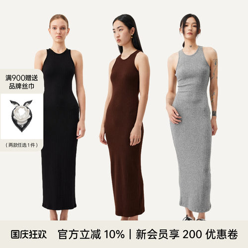 Unawares坑条针织无袖长款连衣裙