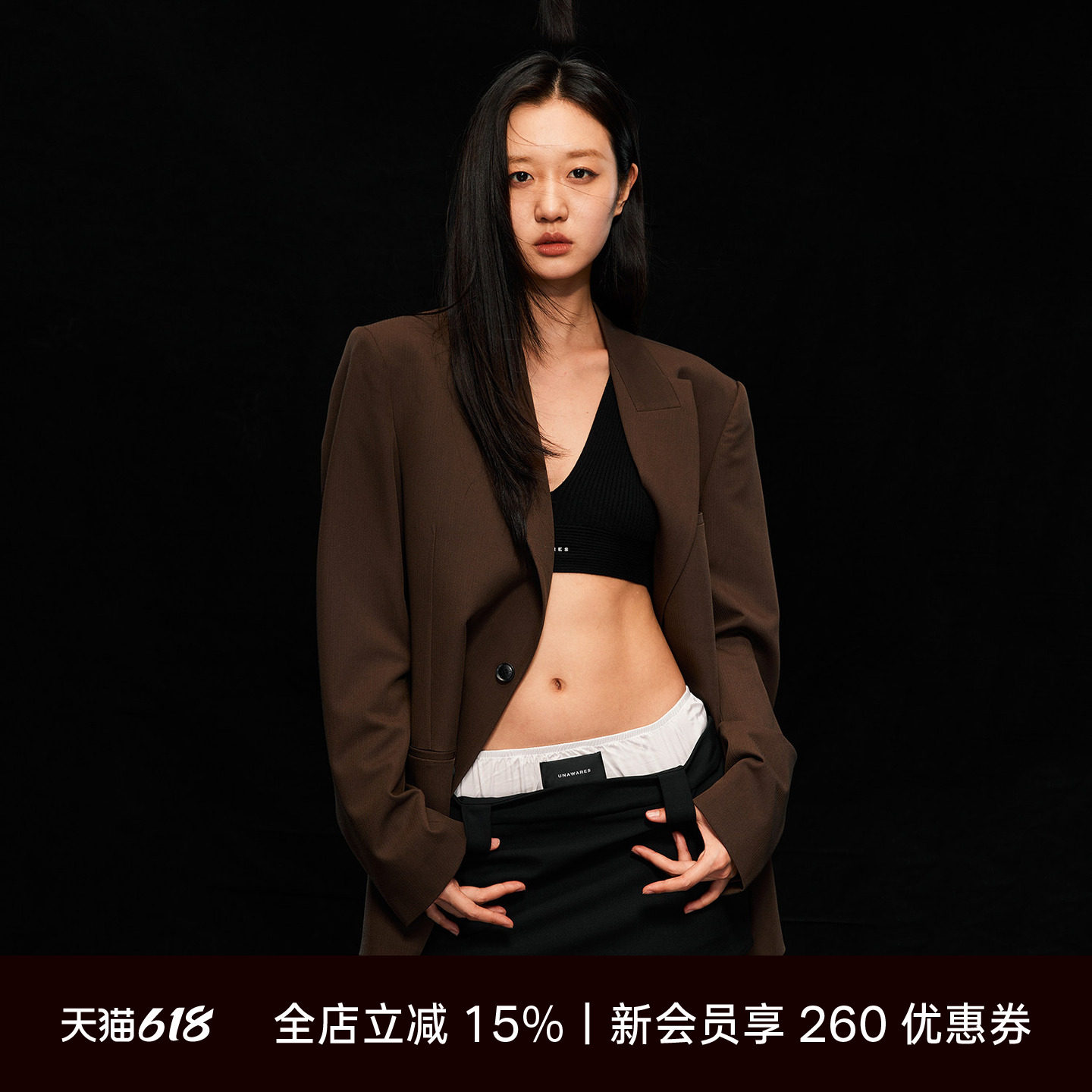 Unawares.设计师款廓形西装外套 宽松显瘦单排扣潮酷女休闲西服