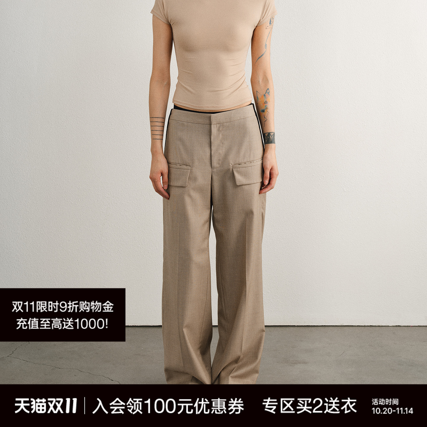 UNAWARES 羊毛螺纹拼接腰西裤