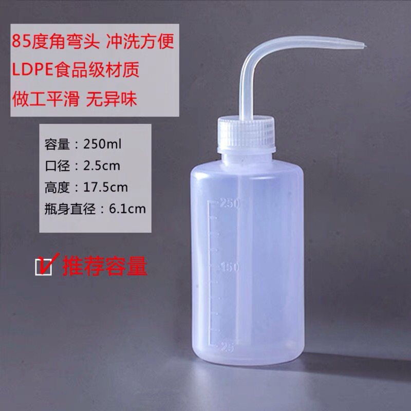 rgp硬镜冲洗瓶角膜塑形近视OK镜清洗瓶护理瓶冲洗壶三只特惠