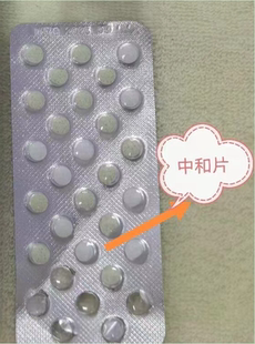 配件双氧水中和片30粒中和杯补中和片单卖优原厂OK镜片浸泡盒