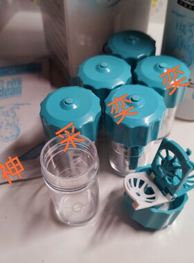 优卓配件双氧水原装中和片30粒 中和反应杯浸泡盒 优可伶药片单卖