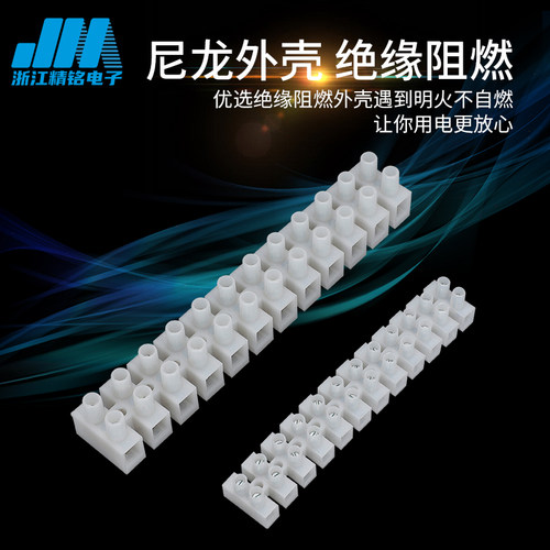 厂家直销P166尼龙阻燃