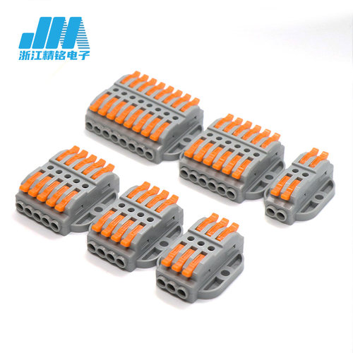 接线端子面板固定精铭电子