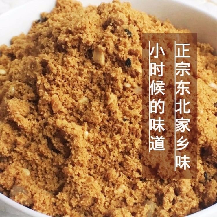 木糖醇油茶面老式手工现炒油炒面五仁咸味早餐小吃无糖五香浆糊面