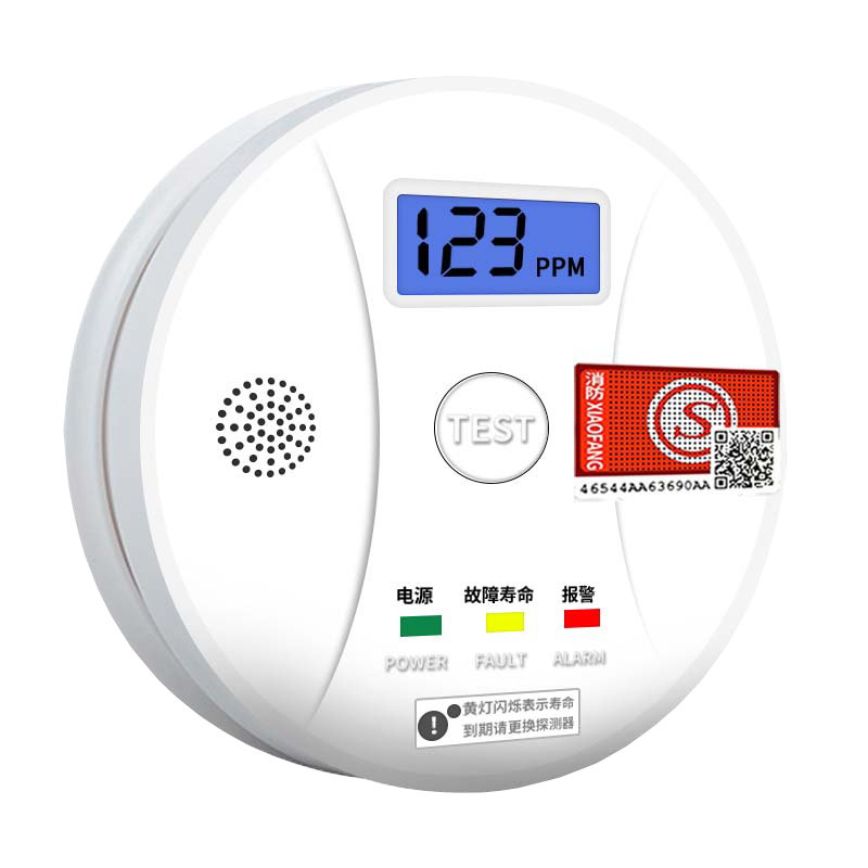 大九卫一氧化碳报警器家用3C认证