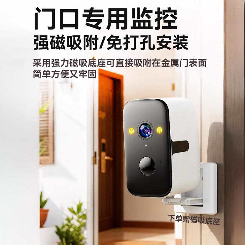 可充电式监控摄像超长待机免插电