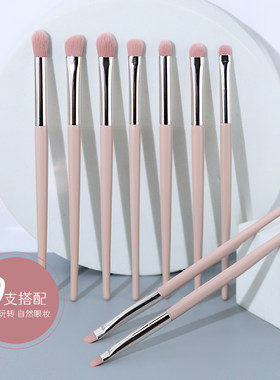 魅仔藕粉色软毛三支装便携眼影刷