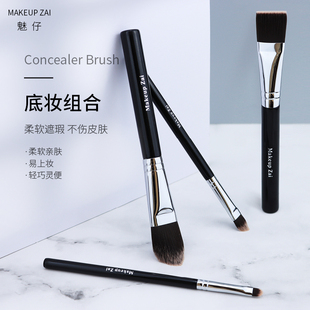 魅仔M系列舌形粉底刷扁头粉底刷大号遮瑕刷小号遮瑕刷沧州化妆刷