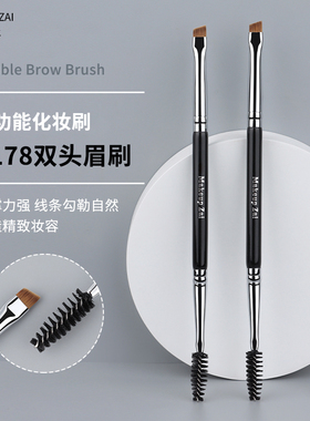 魅仔K178双头眉刷可弯曲螺旋睫毛刷扁头刀锋眼线刷扫眉眼部化妆刷
