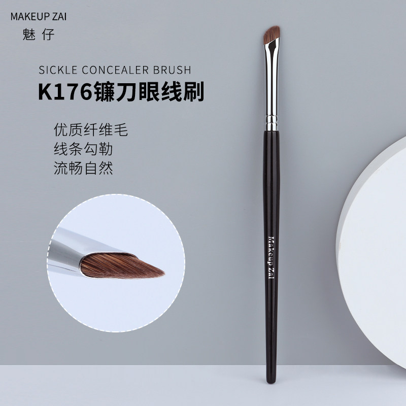 魅仔K176镰刀眼线刷眼睑下至卧蚕刷斜角眉刷刀锋刷新手眼部化妆刷,彩妆/香水/美妆工具,化妆刷,淘宝优惠券,粉丝福利购,淘宝优惠卷