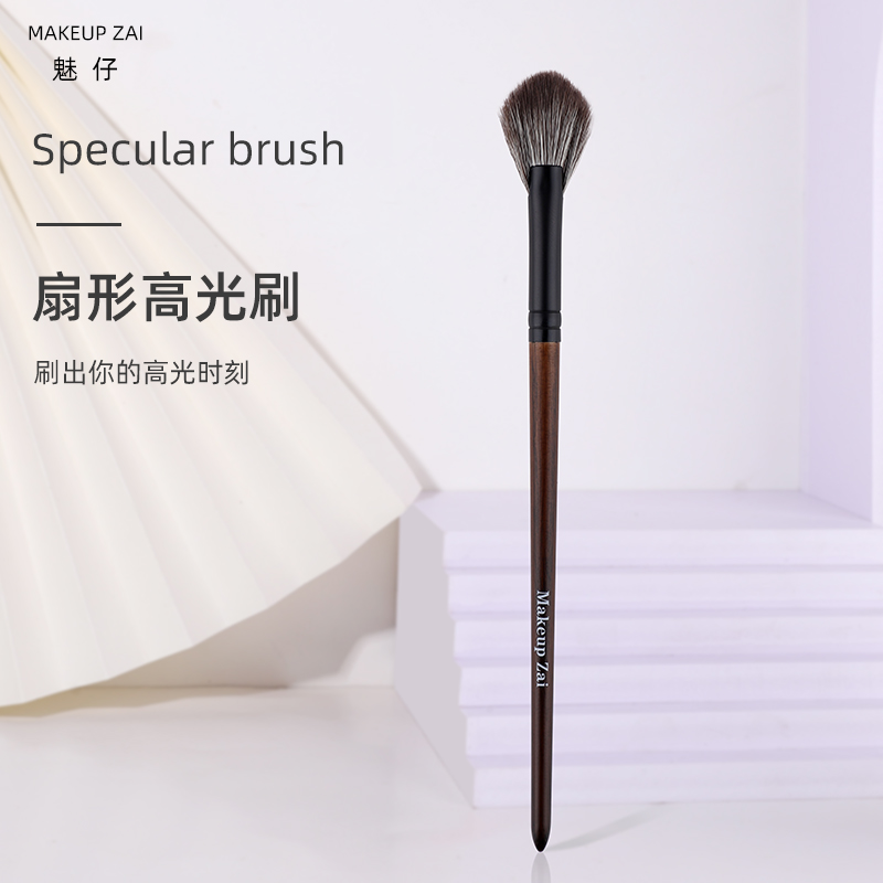 魅仔原木风扇形高光刷提亮刷沧州