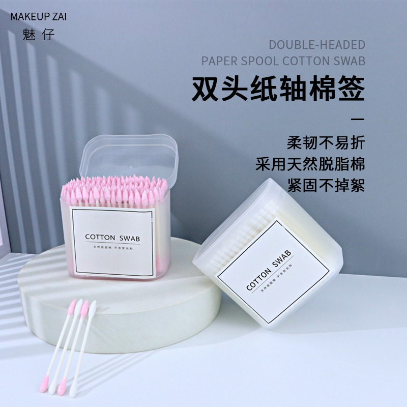 魅仔化妆一次棉白色清生棉签