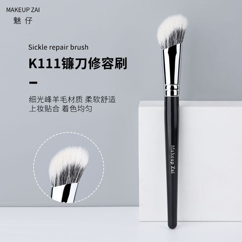 魅仔K111镰刀修容刷脸侧阴影刷轮廓刷斜头腮红刷一支装软毛化妆刷