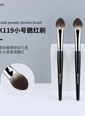 魅仔K119小号腮红刷上妆清透舌形高光刷局部定妆刷新手软毛化妆刷