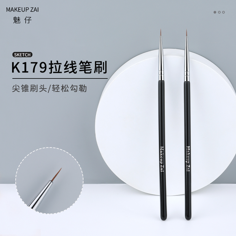 魅仔K179拉线笔刷极细尖头眼线刷
