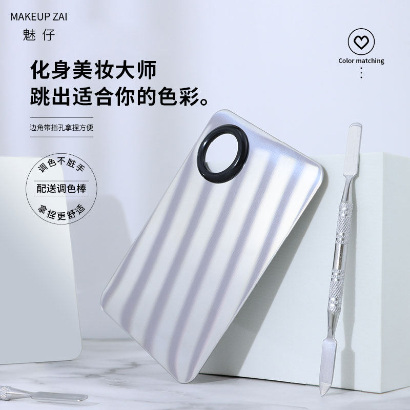 粉底调色盘化妆调色板美妆粉底液口红美甲调色盘板化妆师专业彩妆,彩妆/香水/美妆工具,化妆/美容工具,淘宝优惠券,粉丝福利购,淘宝优惠卷