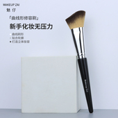 魅仔修容刷曲线形贴合脸部轮廓斜角阴影侧影刷初学者一支装 化妆刷