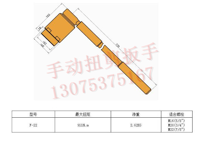 高强扭剪螺栓 梅◆新款◆花头扭剪螺栓扳手 手动型扭剪扳手