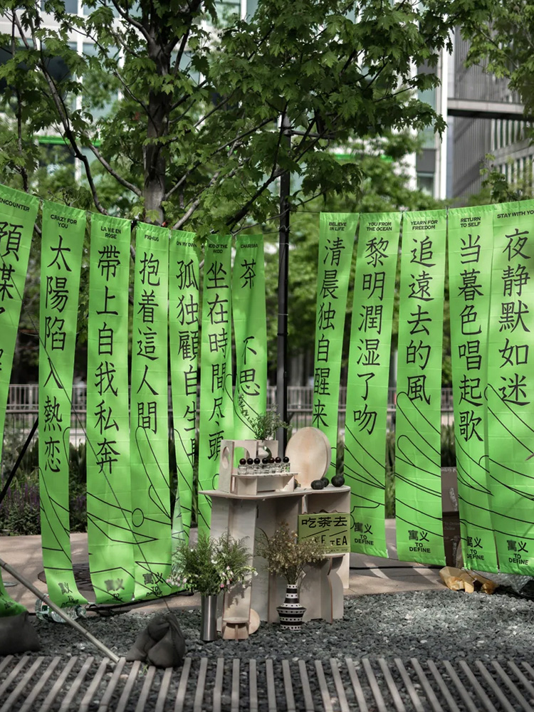 露营旗帜定制春天主题露营氛围挂布装饰旗帜户外露营帐篷背景布挂