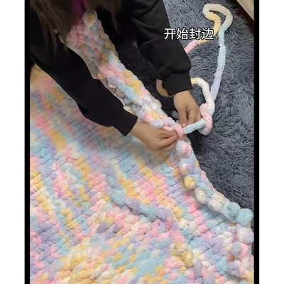 手织毯子彩虹毛毯手工diy材料包超粗毛线团编织盖毯绳送女男朋友