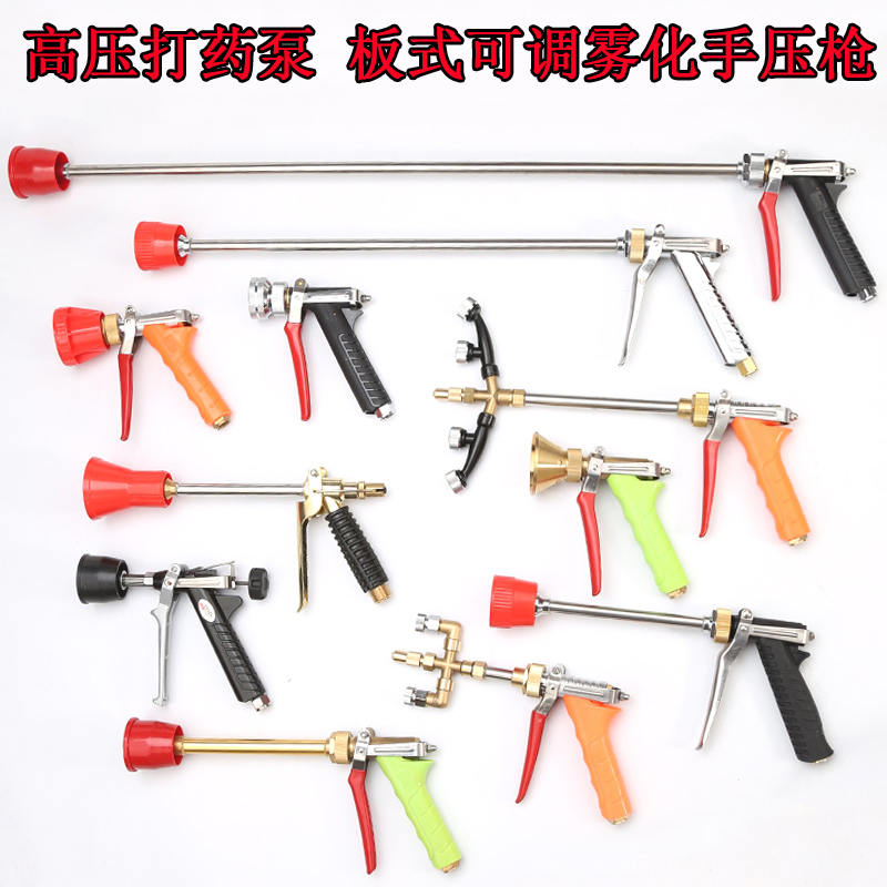 板式澳林台湾精品喷雾打药高压泵