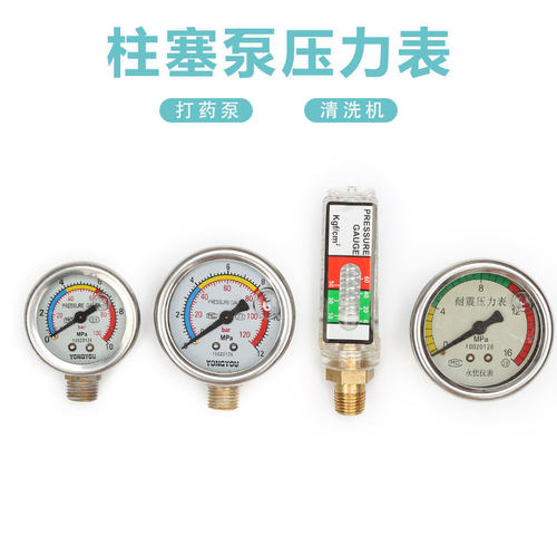 三缸柱塞泵压力油表打药农用配件
