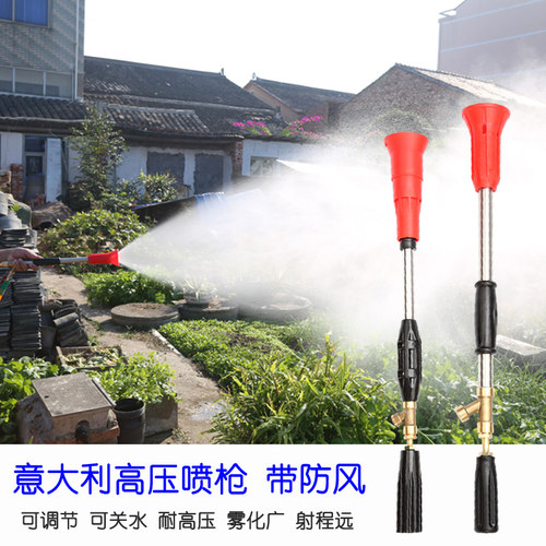 农用打药喷枪高压泵意大利陶瓷