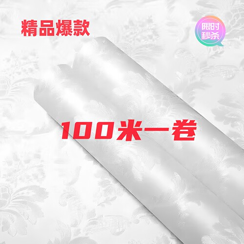 墙纸自粘卧室翻新防水防潮墙贴纸