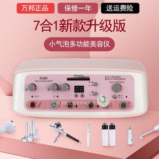 M1897美容院多功能仪器高周波超声波导入扫斑吸黑头注氧仪器