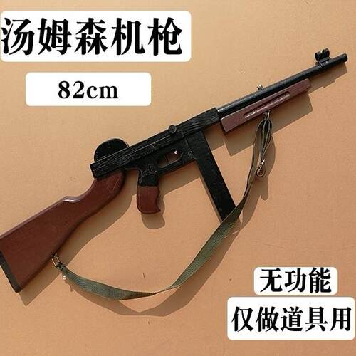儿童三八大盖木质枪不可发射话剧电影拍摄盖步枪木制传统玩具表演