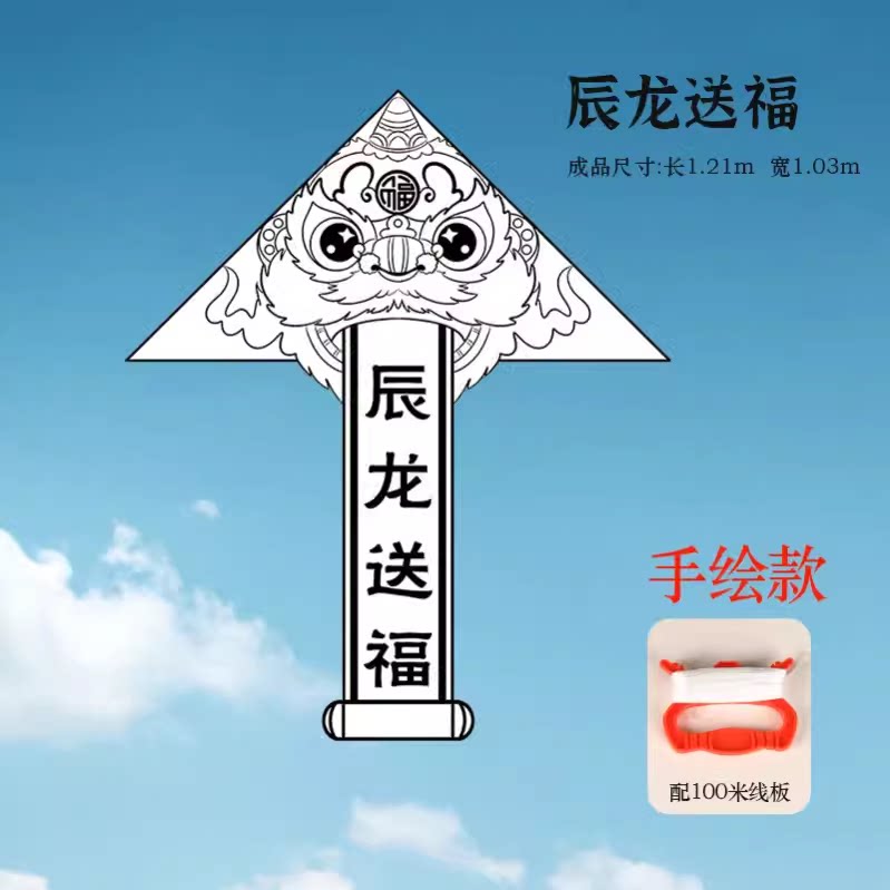 diy风筝材料包绘画涂鸦自制填色益智活动教学老鹰新款配件画画