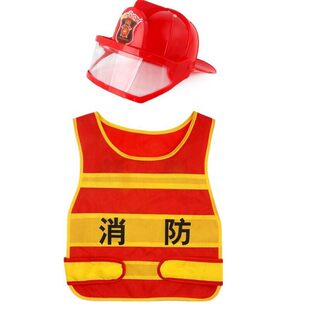 儿童消防马甲套装角色扮演水枪演练职业幼儿园演出服头盔体验服装
