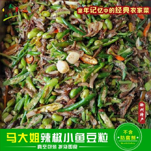 辣椒炒小鱼现炒现发真空包装