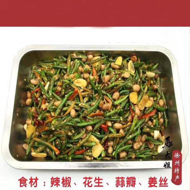 腌辣椒手工自制泡米椒酱花生下饭菜即食袋装辣椒咸菜非剁椒送煎饼