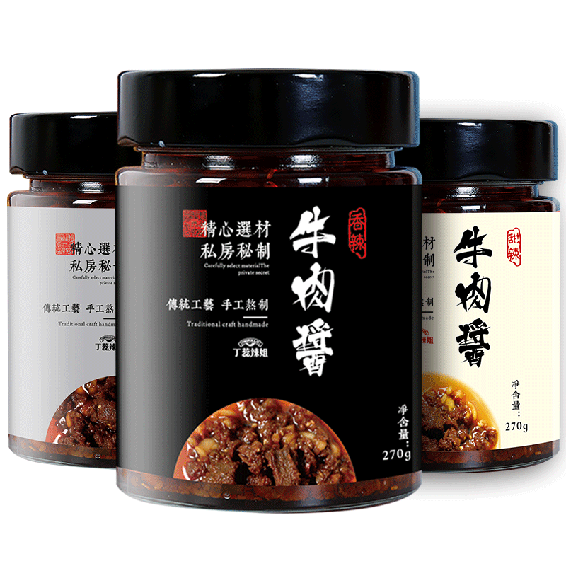牛肉酱辣椒酱自制新鲜牛肉香辣下饭纯手工下饭菜玻璃瓶徐州,粮油调味/速食/干货/烘焙,酱类调料,淘宝优惠券,粉丝福利购,淘宝优惠卷