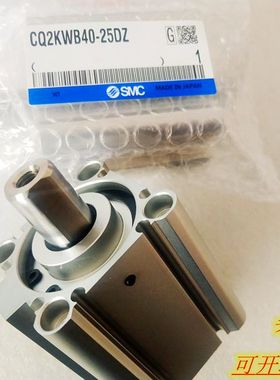 SMC原装气动CQ2KWB32-10/15/20/25/30/35/40/50/75/100DZ带磁气缸