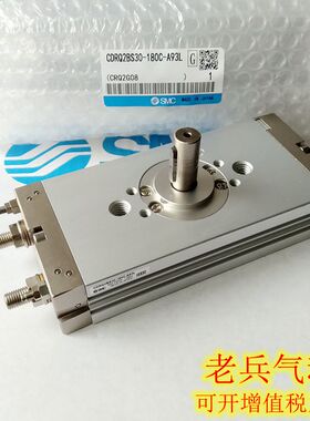 SMC原装气动 CRQ2BS/CDRQ2BS10/15/20/30-90S/180C 摆动气缸 现货