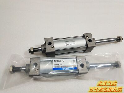 SMC原装气动 MBWB/MDBWB32-25Z/50/75/100/125/150/200Z 双杆气缸