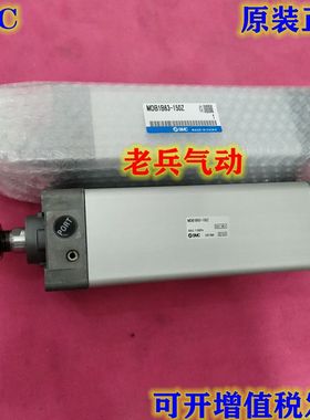 SMC原装气动MDB1B50-25/50/75/100/125/150/175/350Z标准气缸现货